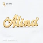 Pandantiv din aur galben 14K personalizat cu numele Alina realizat la comandă Bijuterii Persian